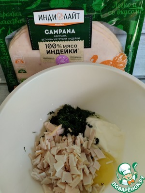 Закуска из кабачков ветчины и сыра Закуска из кабачков ветчины и сыра