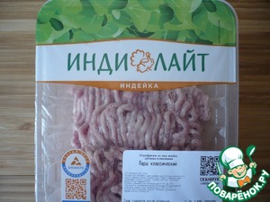 Пироги с фаршем из индейки