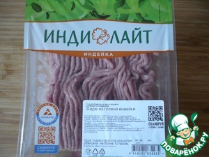 Отрывной пирог с фаршем из индейки