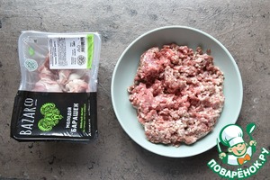 Армянская пицца Ламаджо