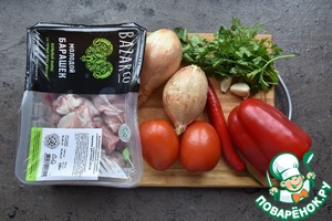 Армянская пицца Ламаджо