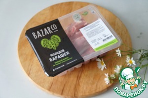 Баранина-гриль "Крестики-нолики"