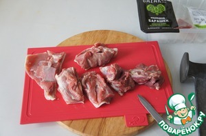 Баранина-гриль "Крестики-нолики"