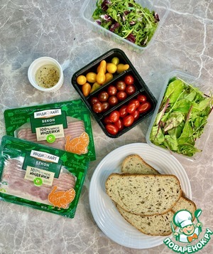 Брускетта с беконом из индейки Брускетта с беконом из индейки