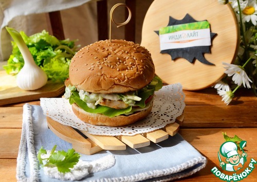 Бургер "Цезарь" с индейкой