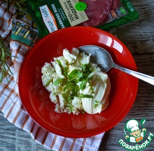 Бутерброды закусочные Бутерброды закусочные