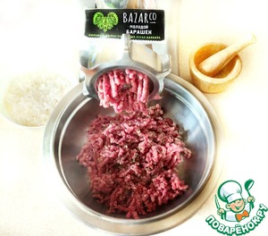 Долма с мясом молодого барашка