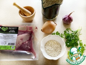 Долма с мясом молодого барашка