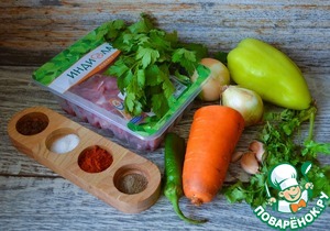 Индейка в остром овощном соусе