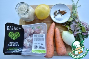 Индийский морковный салат с бараниной Индийский морковный салат с бараниной