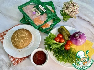 Кампана-бургер с ветчиной из индейки Кампана-бургер с ветчиной из индейки