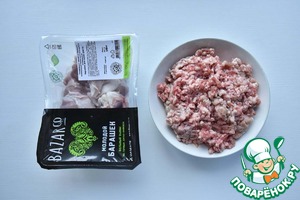 Киббе с бараниной и булгуром