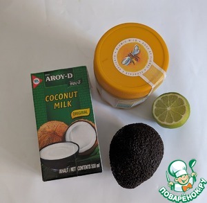 Кокосовое мороженое с авокадо Кокосовое мороженое с авокадо