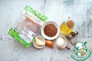 Котлеты "2 в 1"