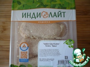 Котлеты из индейки с летним салатом