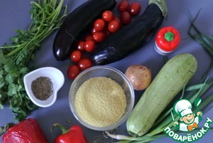 Кускус с запеченными овощами