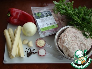 Люля-кебаб с моцареллой Люля-кебаб с моцареллой