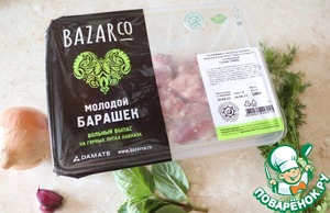 Мятый баклажан, фаршированный бараниной