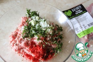 Мятый баклажан, фаршированный бараниной