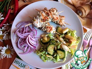 Пряная индейка с оливками и салатом