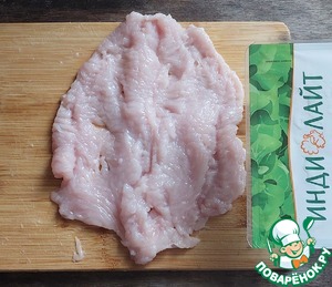 Рулетики из индейки с брынзой