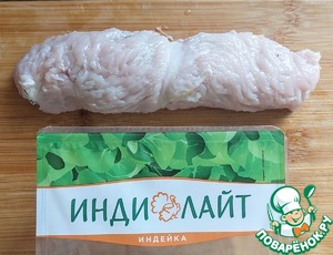 Рулетики из индейки с брынзой