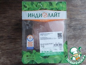 Рулетики из индейки с брынзой