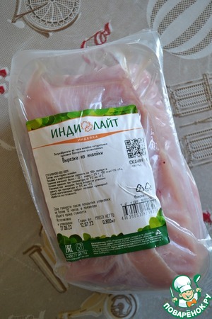 Салат из индейки с грейпфрутом