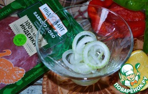 Салат "Романтик" Салат "Романтик"