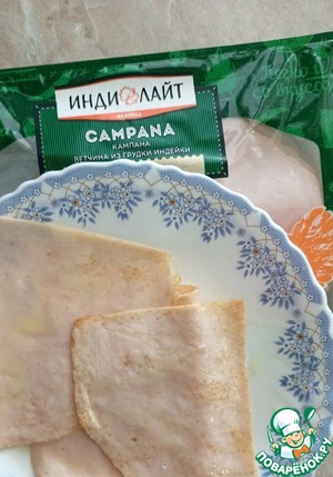 Салат "Зеленый" с ветчиной из индейки