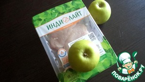 Шашлычки из индейки с яблоками