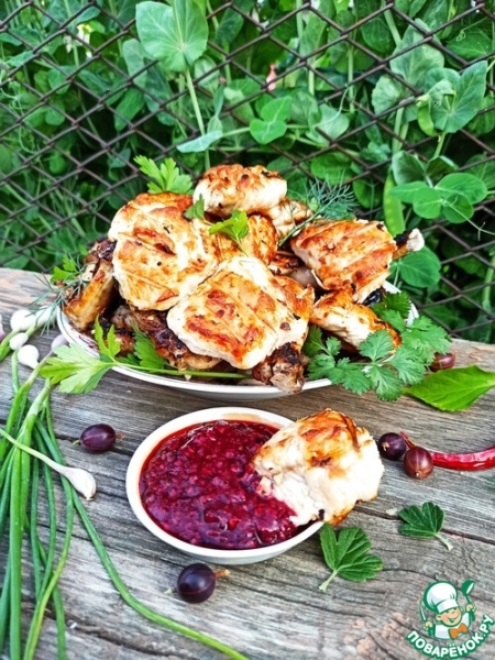 Шашлык из индейки с ягодным соусом