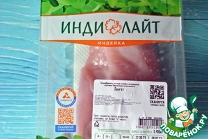 Тортильи с начинкой из индейки