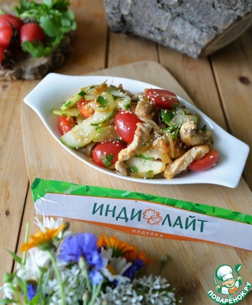 Закуска "Хе из индейки с овощами" Закуска "Хе из индейки с овощами"