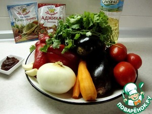 Баклажаны по-грузински