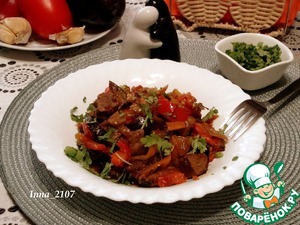 Баклажаны по-грузински