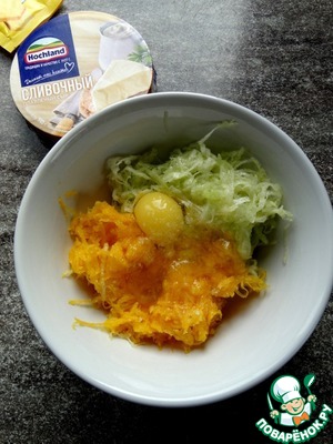 Тыквенно-кабачковый пирог с плавленым сыром Тыквенно-кабачковый пирог с плавленым сыром