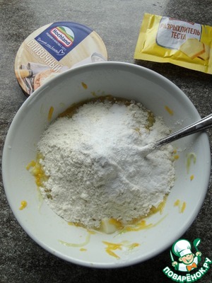 Тыквенно-кабачковый пирог с плавленым сыром Тыквенно-кабачковый пирог с плавленым сыром