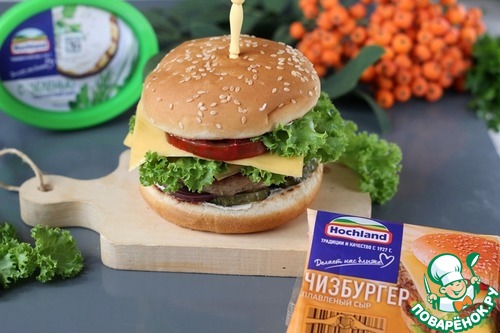 Бургер домашний Бургер домашний