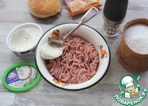 Бургер домашний Бургер домашний