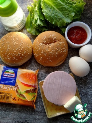 Бургер с колбасой и яйцом Бургер с колбасой и яйцом