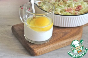 Киш «Осень»