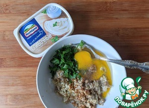 Фаршированные баклажановые кольца Фаршированные баклажановые кольца