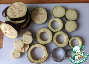 Фаршированные баклажановые кольца Фаршированные баклажановые кольца