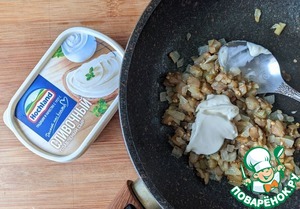 Фаршированные баклажановые кольца Фаршированные баклажановые кольца