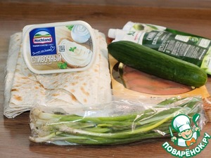 Лаваш армянский с овощами и кетой Лаваш армянский с овощами и кетой