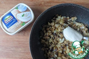 Необычная закуска из баклажанов с сыром Необычная закуска из баклажанов с сыром