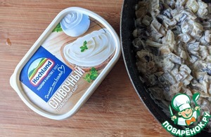 Необычная закуска из баклажанов с сыром Необычная закуска из баклажанов с сыром