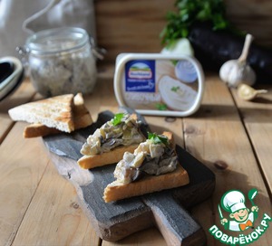 Необычная закуска из баклажанов с сыром Необычная закуска из баклажанов с сыром