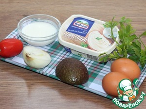 Омлет с авокадо и плавленным сыром Омлет с авокадо и плавленным сыром